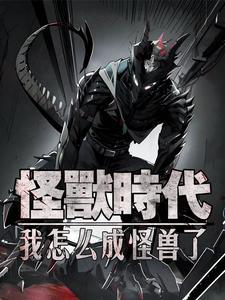 制霸三国之最强系统
