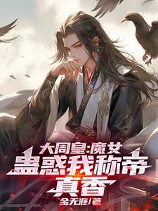 三国之制霸西川