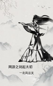 全家穿越日常txt