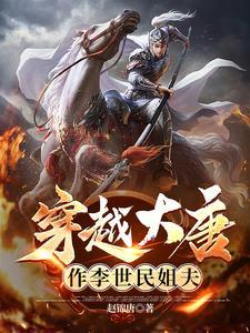 全家穿越完结