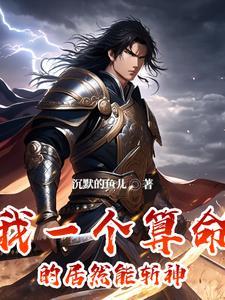 海贼：时间旅途