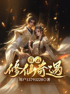 我在霍格沃茨读书的日子
