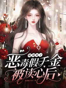 暗黑破坏神之穿越后成了死灵法师
