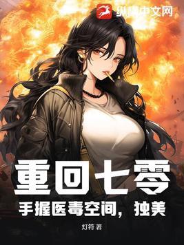 港片不败战神开局血洗铜锣湾