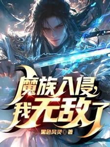 我不当人了