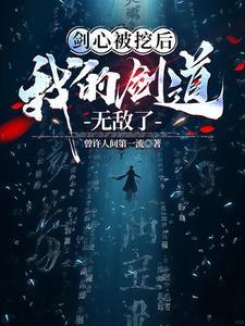 三国开局娶妻就变强