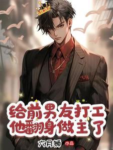 及时恋爱全文免费阅读