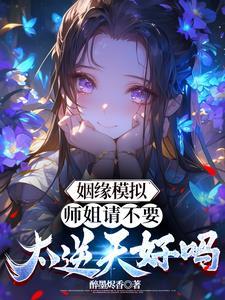 重生后我把自己的恋爱脑打爆了