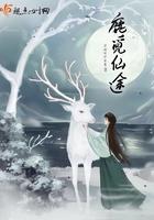 宫墙怨小花良瑾全文阅读
