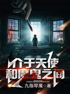 我在修仙界当老鼠屎