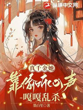 仙道杂货铺