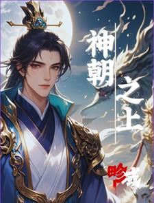 一枝红杏要出墙