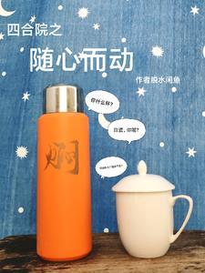 天选者的探险日记