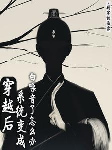 四合院：开局先斩贾东旭淮如归我