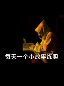 穿越后，系统变成白噪音了怎么办