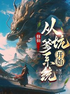 还珠之心心相印