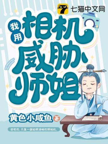 老子是最强皇帝