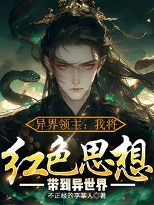 重生之时尚设计师