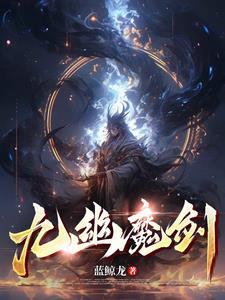 穿越80：我是村长我说了算