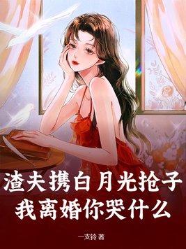 网游：诸位，我只想当个好人