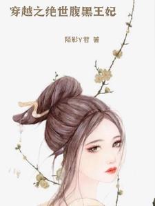亮剑：我孔明在世，老李太原称王