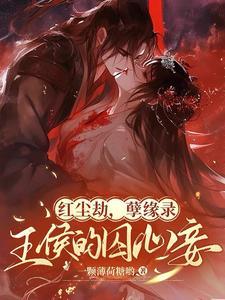 穿越星际，我娶了帝国最强o