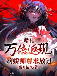 重生七零：小炮灰秒变疯批撕全家