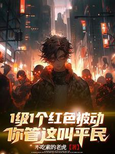 我的桃花朵朵红