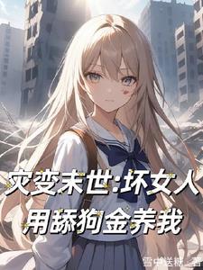 清明赋