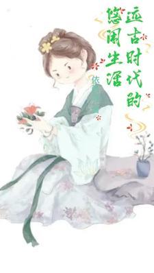龙腾之风起双界