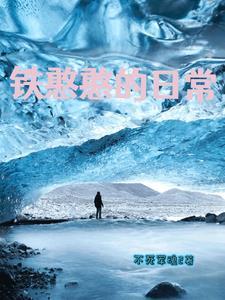 四合院：我听劝，你们怎么疯了？