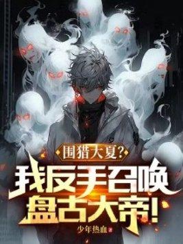 盖世医尊