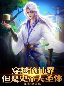 围猎大夏？我反手召唤盘古大帝！