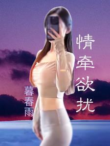 天医下山