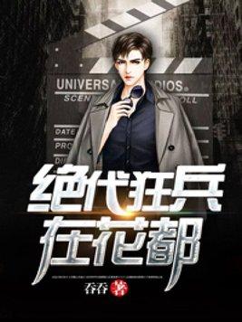 天降神级弃少