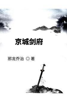 穿书到丧尸爆发
