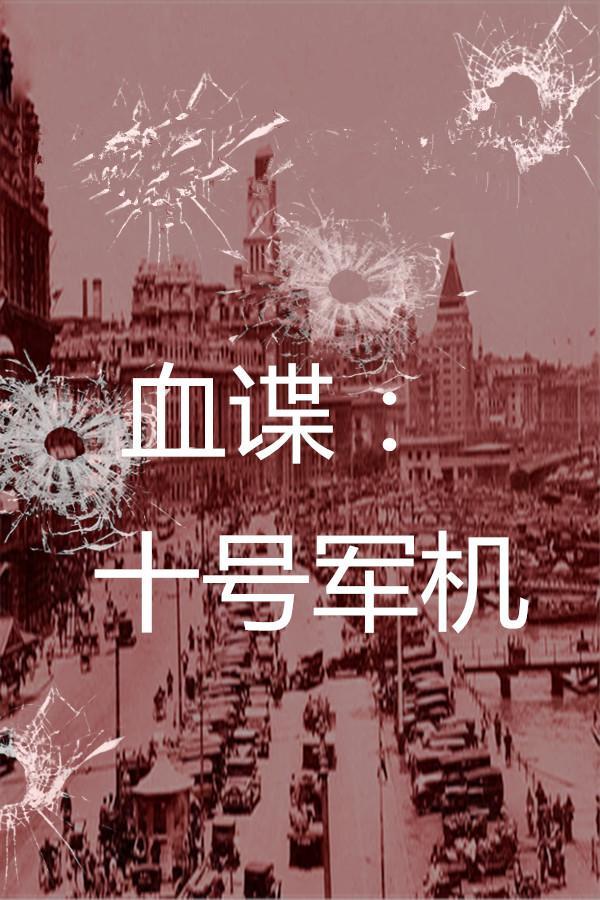总裁的甜蜜圈套