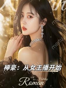 挽明：努尔哈赤屠城，朱常洛重生