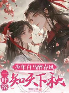 守护神之幻罪篇