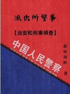 综漫：日常生活？怎么有里世界！