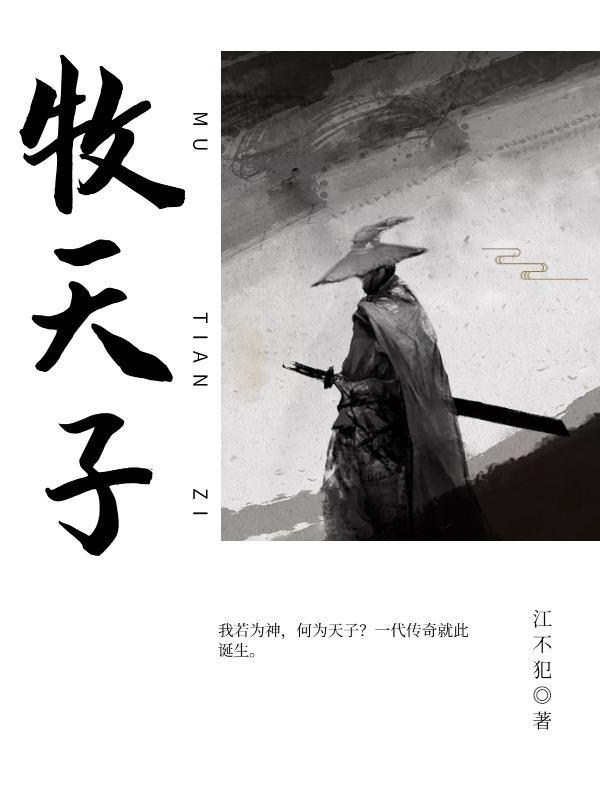 穿越大唐风云