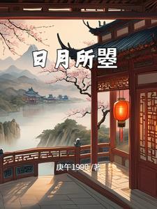 穿成后妈的现代有哪些