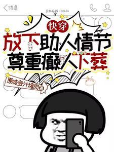 穿越异时空的幸福生活