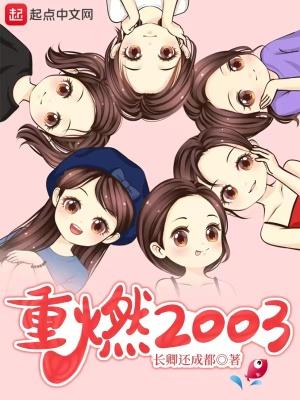 饲养人结局逃跑了么
