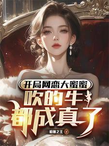 饲养人剧情讲什么
