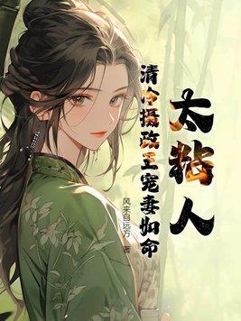 手撕天道，疯批大佬创飞三千世界