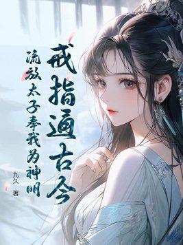转职召唤师，开局金色传说