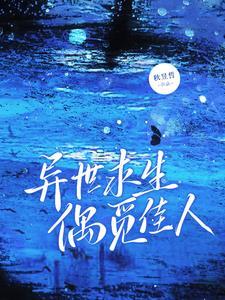 戒指通古今，流放太子奉我为神明