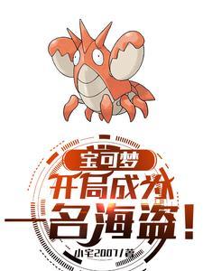 火影梓健传