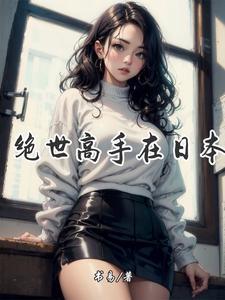 前世遗憾，这一世弥补